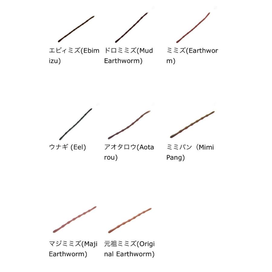 DSTYLE ディスタイル ミミキング 6.8インチ : ルアーショップB.B
