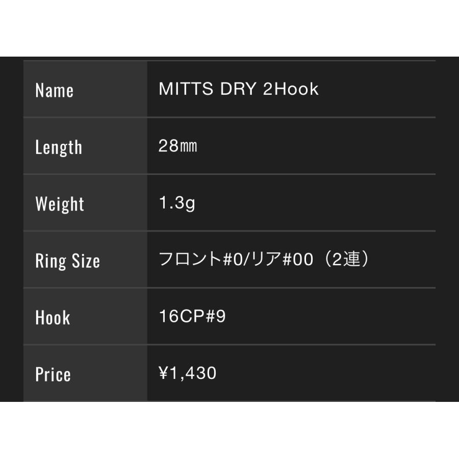 JACKALL（ジャッカル） 特価 ミッツドライ 2Hook : ルアーショップB.B