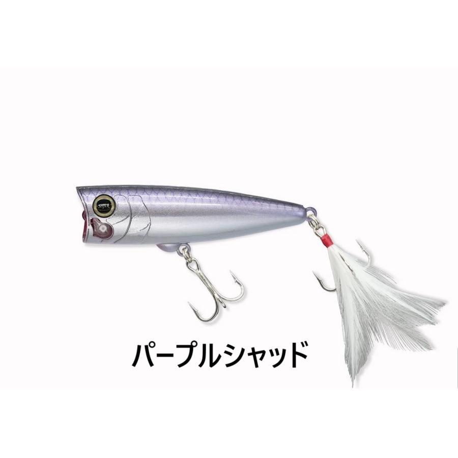レヴォニック モゴット MOGOT TypePOP＆DOG : ルアーショップB.B