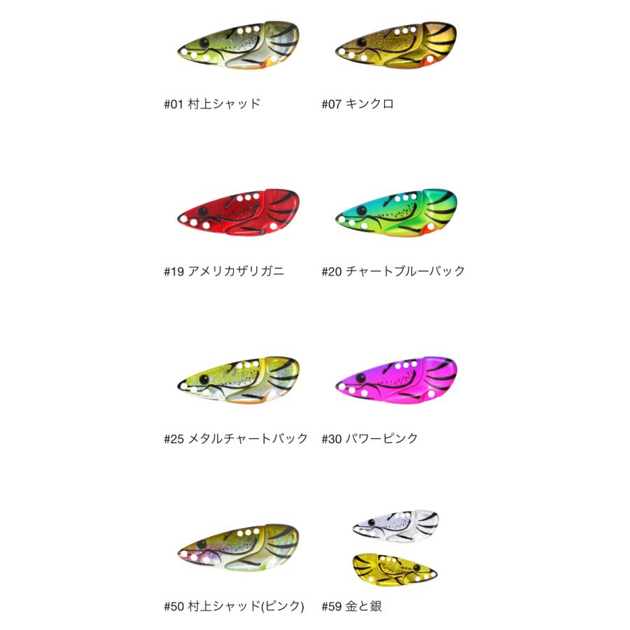 issei（一誠） *一誠 G.C.マイクロザリメタル 5g : ルアーショップB.B