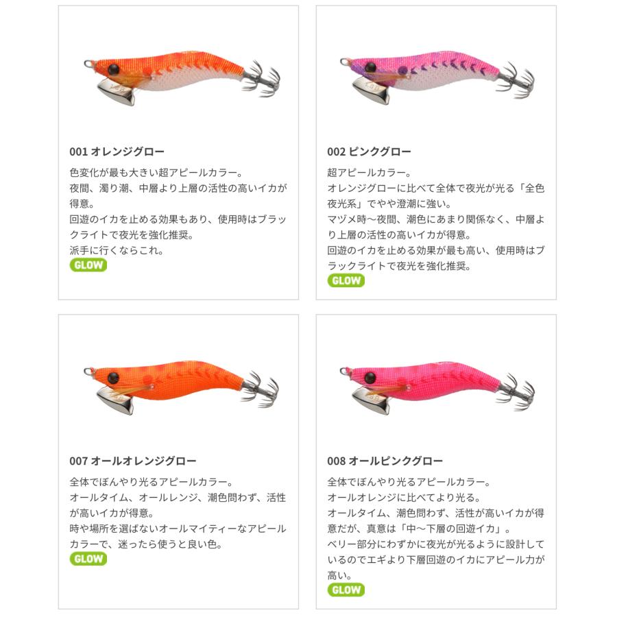 YAMASHITA（ヤマシタ） ヤマリア NAORY ナオリー レンジ ベーシック