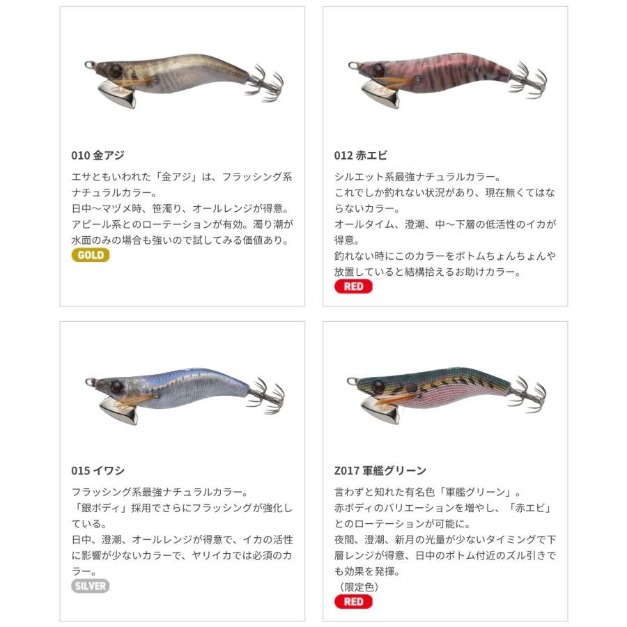 YAMASHITA（ヤマシタ） ヤマリア NAORY ナオリー レンジ ベーシック