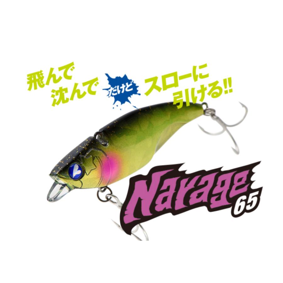 ブルーブルー ナレージ 65 : ルアーショップB.B - 通販 - Yahoo