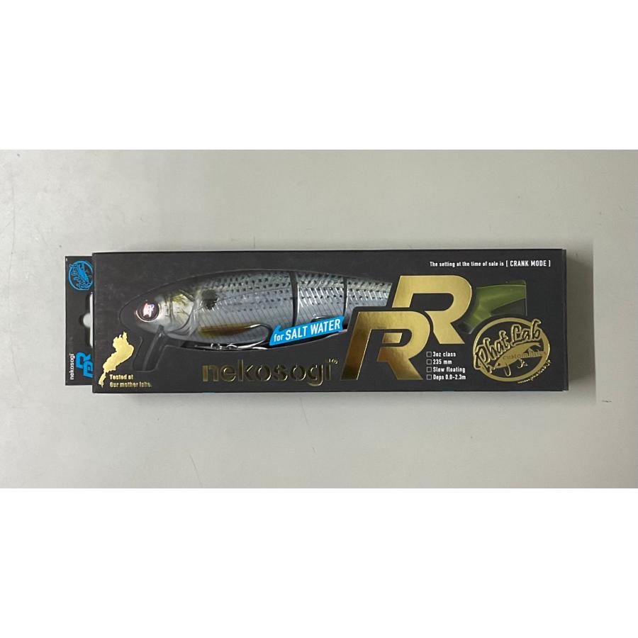 ファットラボ ネコソギRR 3oz/235mm スローフローティング ファットラボ ネコソギRR 3oz/235mm スローフローティング