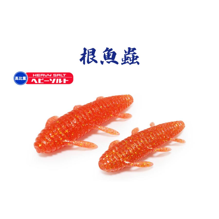 issei 一誠 海太郎 根魚蟲2.6 ヘビーソルト : ルアーショップB.B