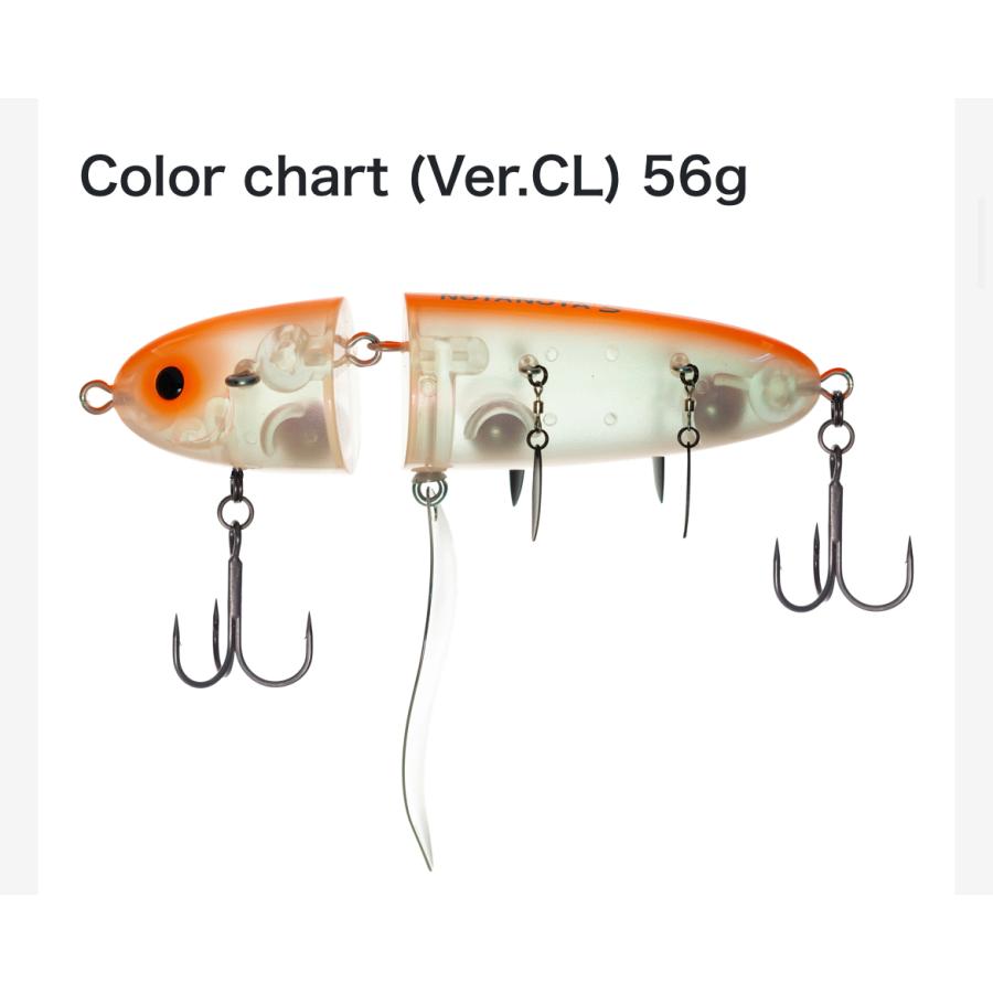 ハイドアップ ノタノタ S Ver.CL : ルアーショップB.B - 通販