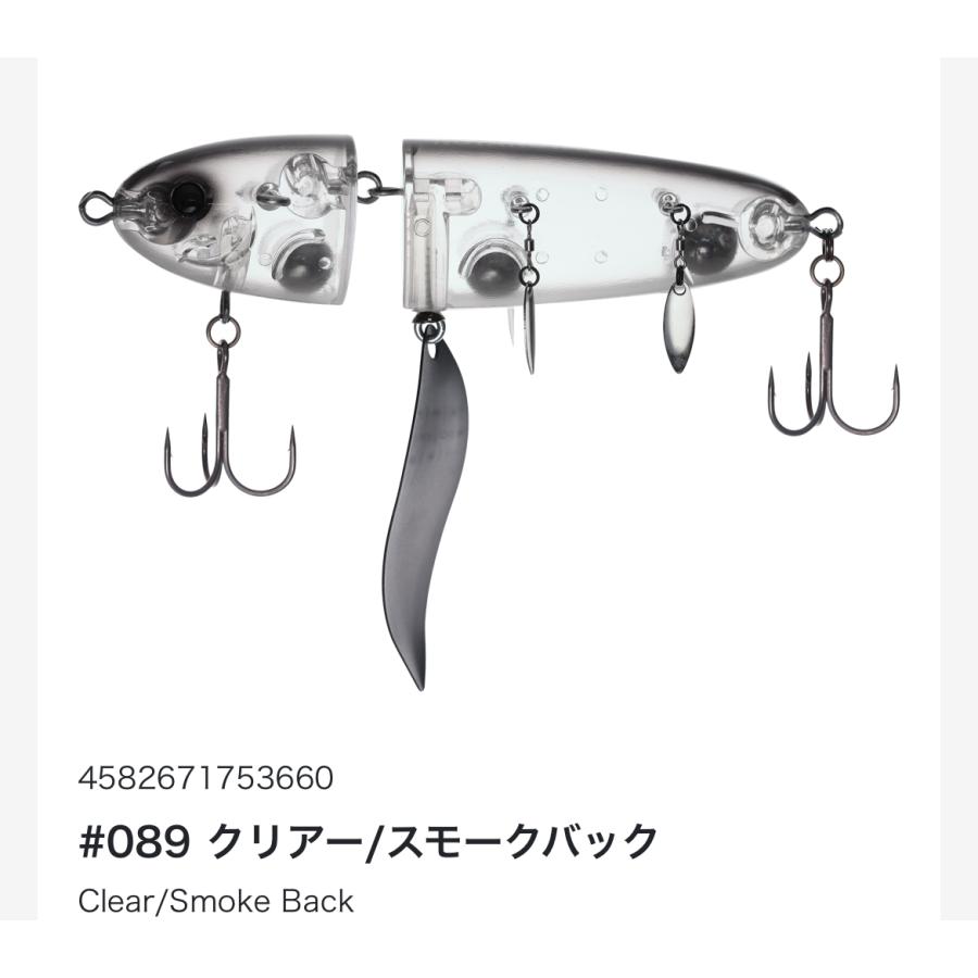 ハイドアップ ノタノタ S Ver.CL : ルアーショップB.B - 通販