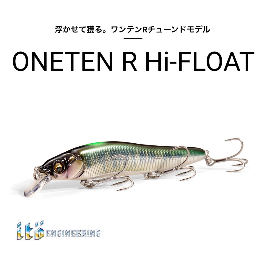 メガバス ONETEN R Hi-FLOAT ワンテンRハイフロート : ルアーショップ