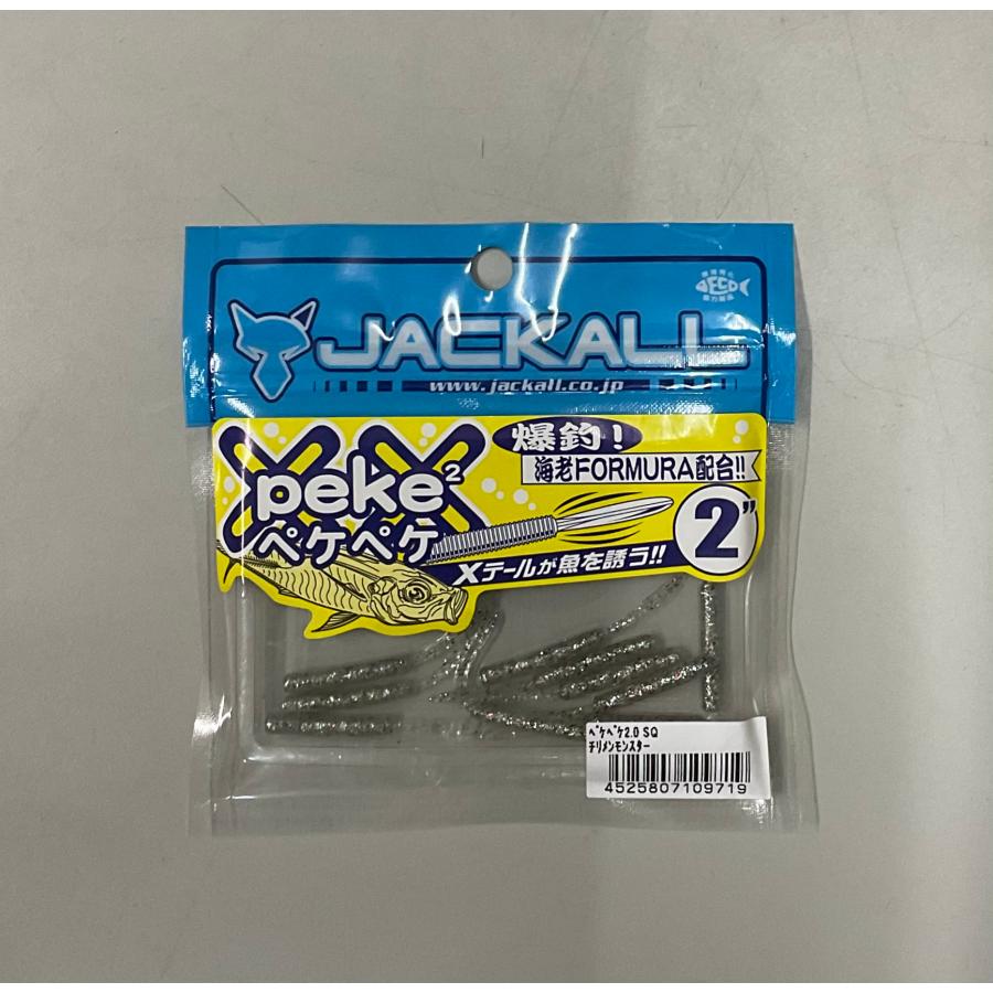 JACKALL（ジャッカル） [廃盤商品]ジャッカル ペケペケ 2インチ