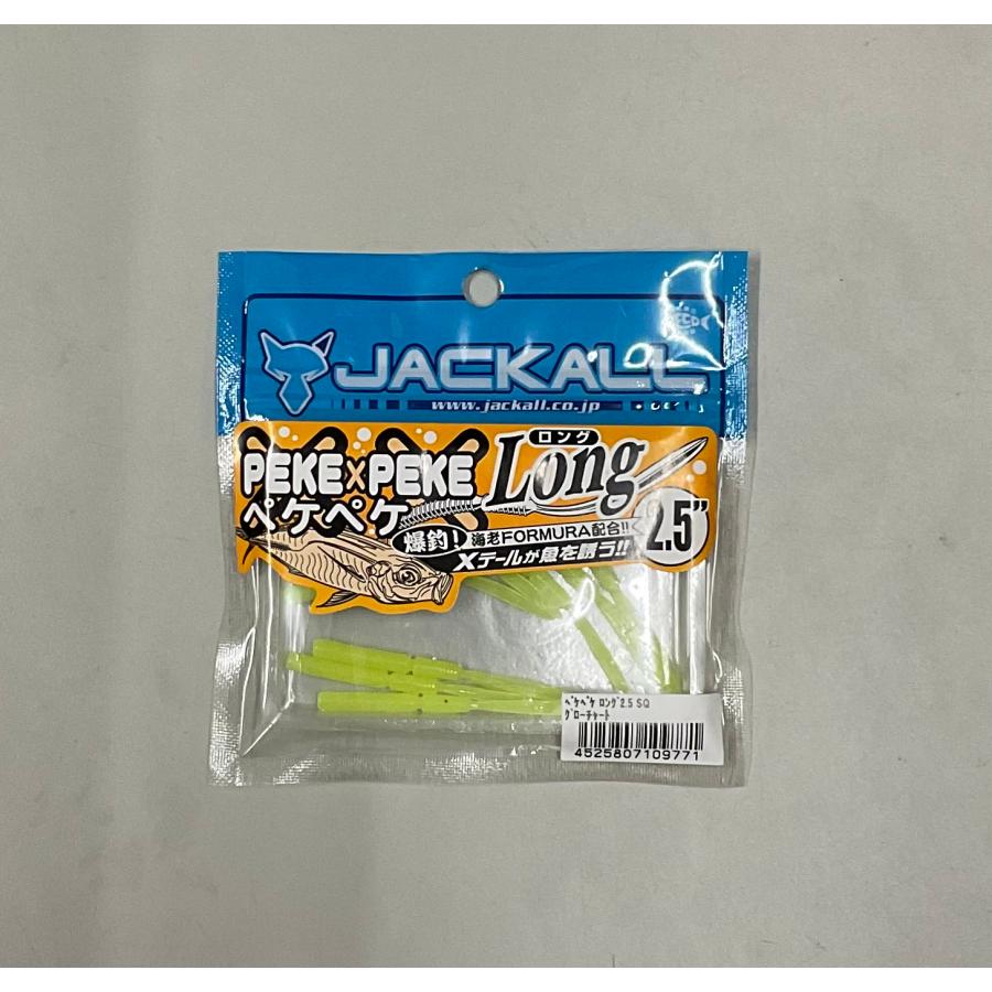 JACKALL [廃盤商品]ジャッカル ペケペケロング 2.5インチ [パッケージ 