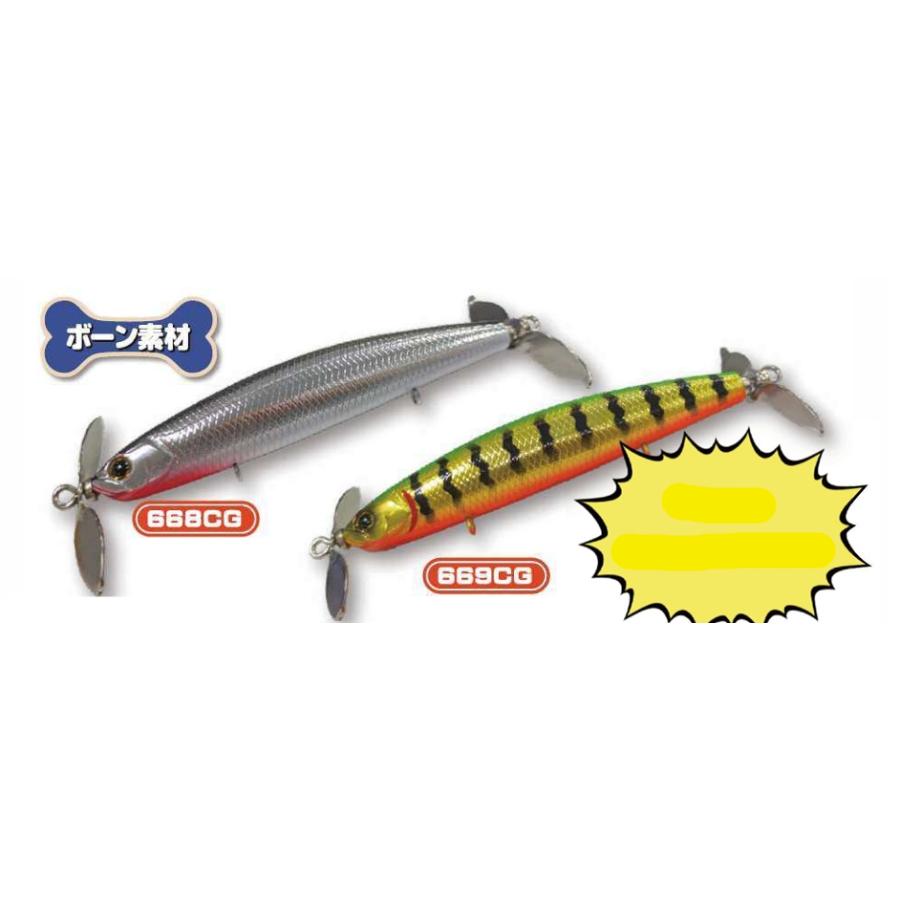 ティムコ プロップペッパー 100mm 16gクラス : ルアーショップB.B