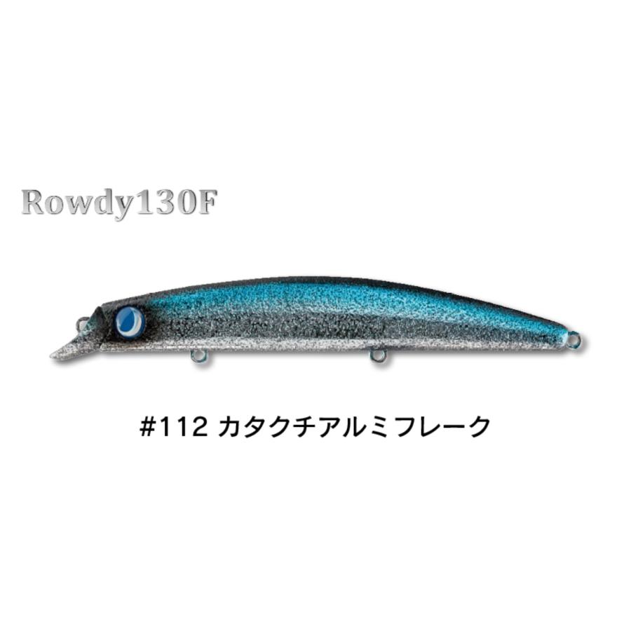 ルアー・フライ Rowdy130F Rowdy130F（ロウディー130F） - JUMPRIZE 公式サイト