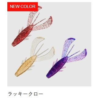 メジャークラフト 新色 ラッキークロー RVW-LCLAW3.2 : ルアーショップ
