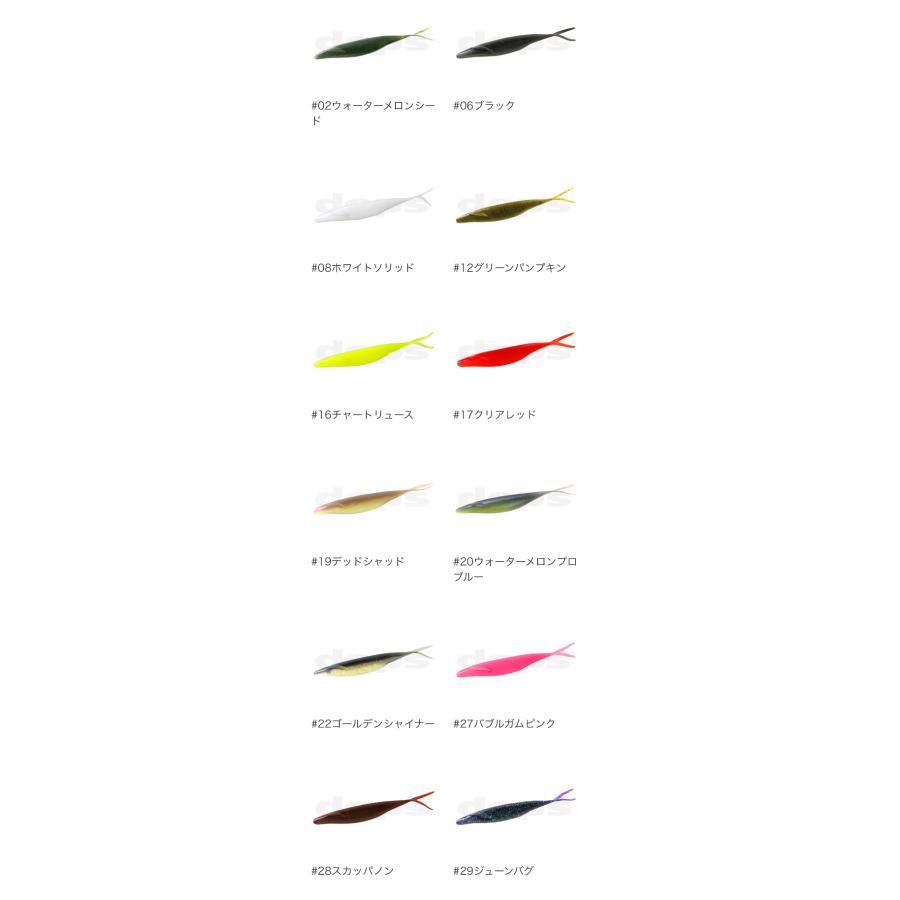 deps（デプス） サカマタシャッド SAKAMATA SHAD 8インチ : ルアー