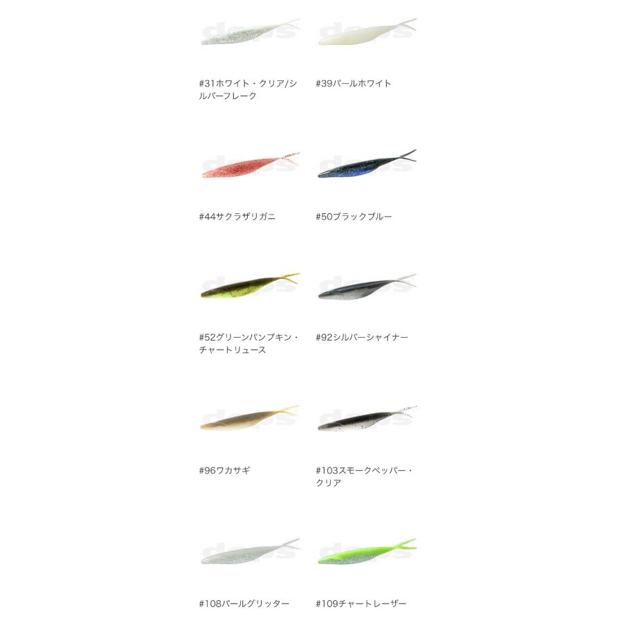 deps（デプス） サカマタシャッド SAKAMATA SHAD 8インチ : ルアー