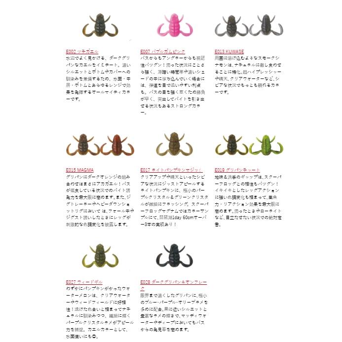 【★最終値下げ】ボトムアップ　スクーパーフロッグ　ダイワ　フレックスジグ　セット ボトムアップ スクーパーフロッグダディ スティーズ フレックスジグ