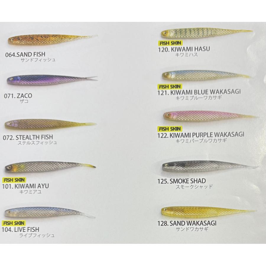 スーパーフィッシュローラー5 4.2 3.5インチセット9パック新品 SUPER FISHROLLER 3.5inch/4.2inch/5inch/6.5inch | RAID JAPAN
