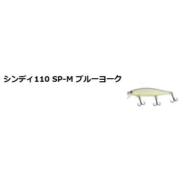 レヴォニック シンディ110 SP-M : ルアーショップB.B - 通販 - Yahoo