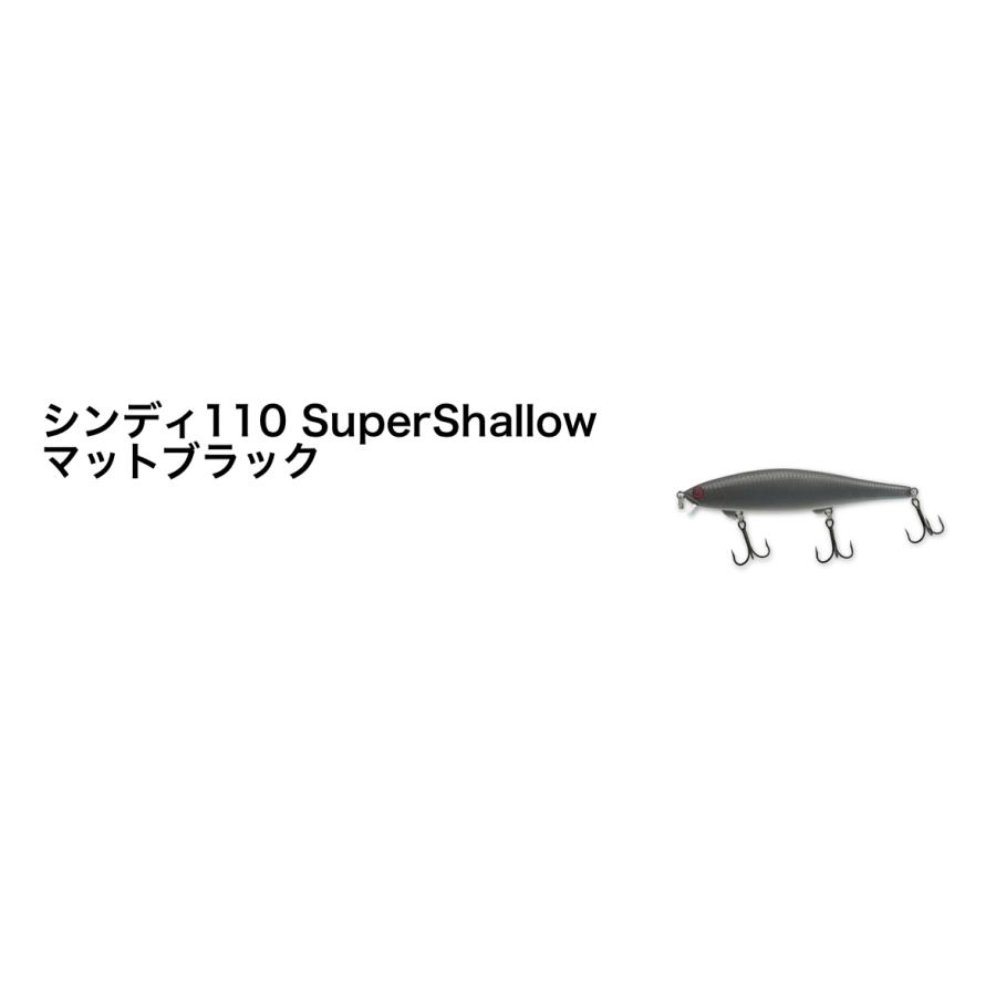 レヴォニック シンディ110 SuperShallow : ルアーショップB.B - 通販