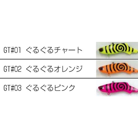 MADNESS（マドネス） *マドネス シリテンバイブ53 ＜期間限定カラー