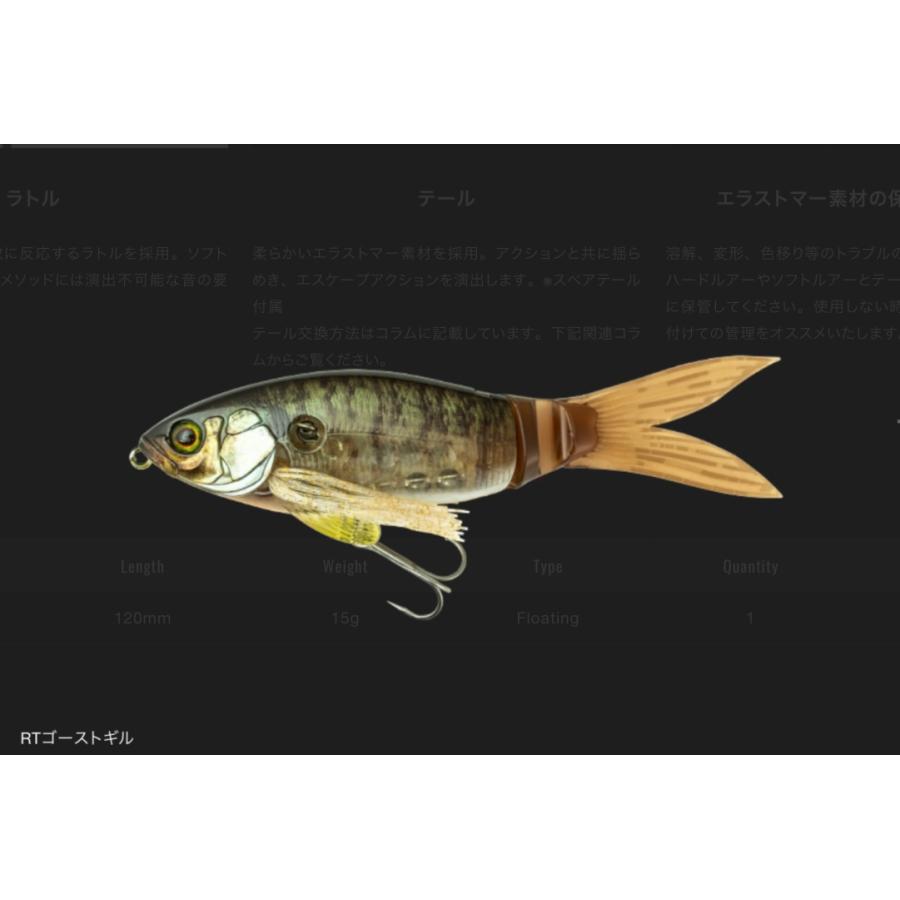 JACKALL ジャッカル スリックベイト : ルアーショップB.B - 通販