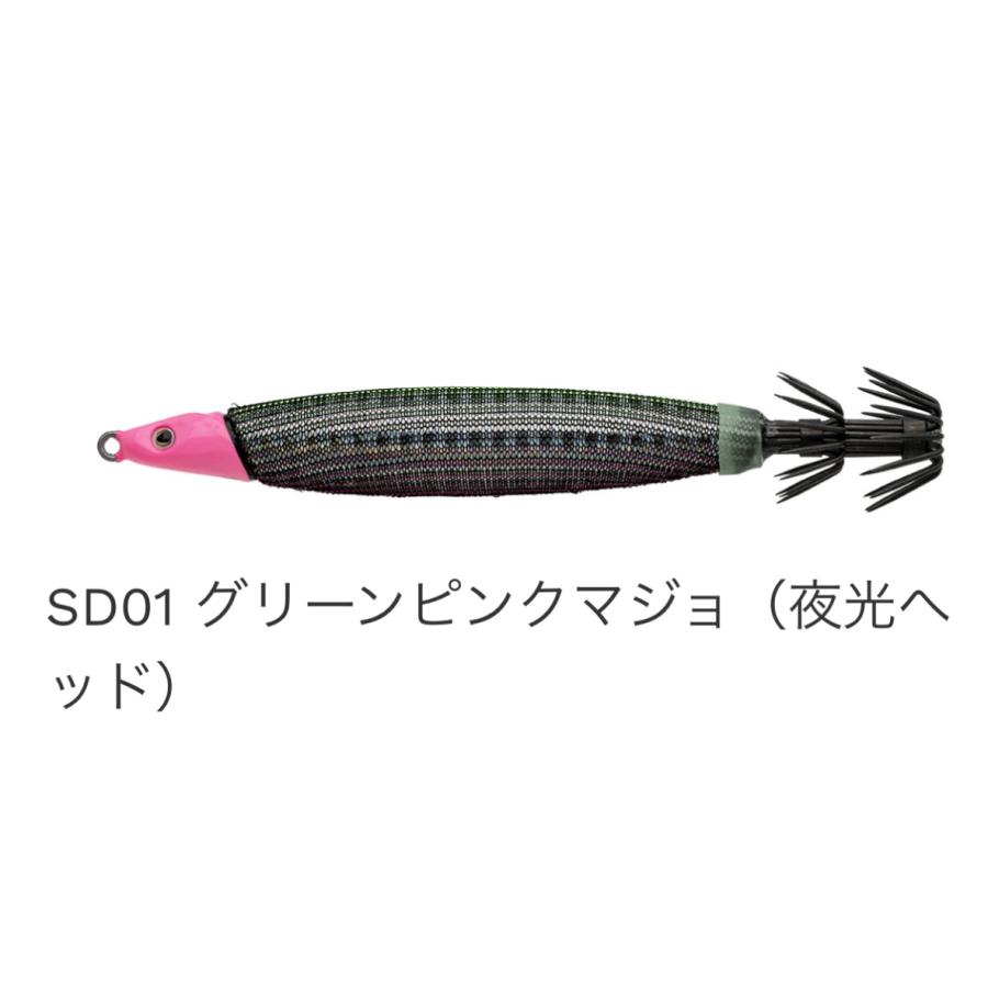 マルキュー　フィッシュリーグ　スピードデビル20号　8色 FishLeague フィッシュリーグ スピードデビル 20号 (イカメタル