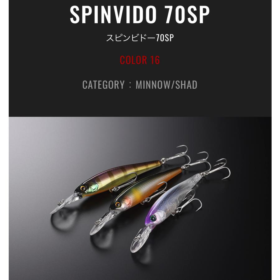 JACKALL（ジャッカル） スピンビドー70SP : ルアーショップB.B - 通販