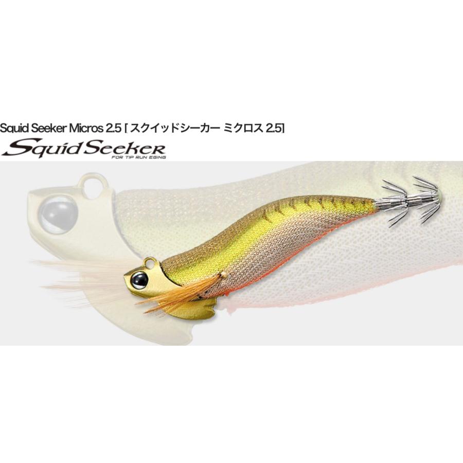 Valleyhill バレーヒル スクイッドシーカー ミクロス 2.5号