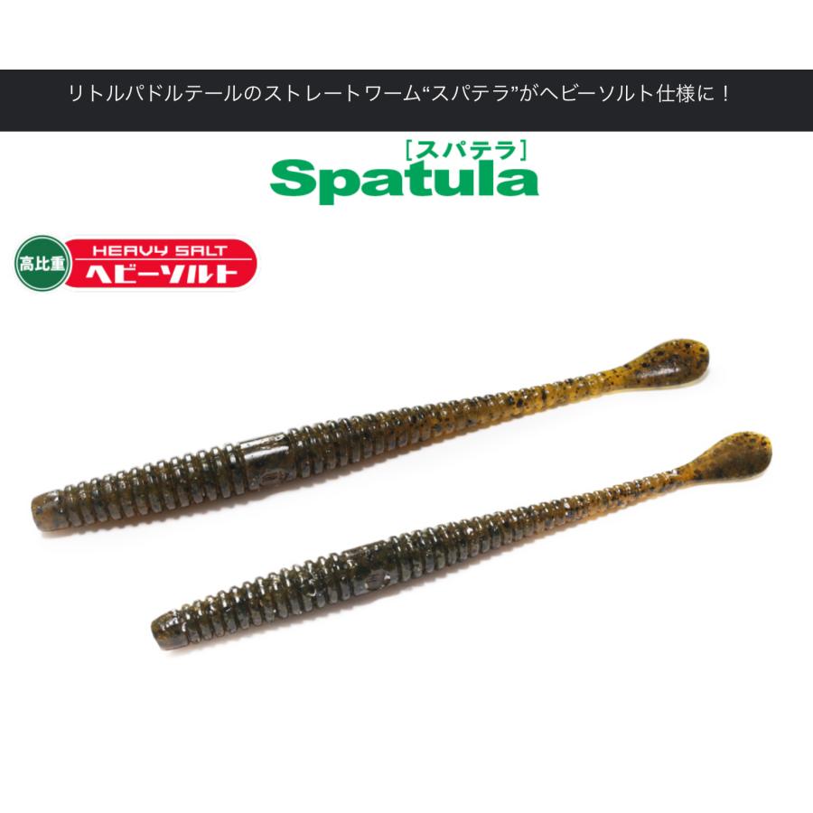 スパテラ 4 インチ
