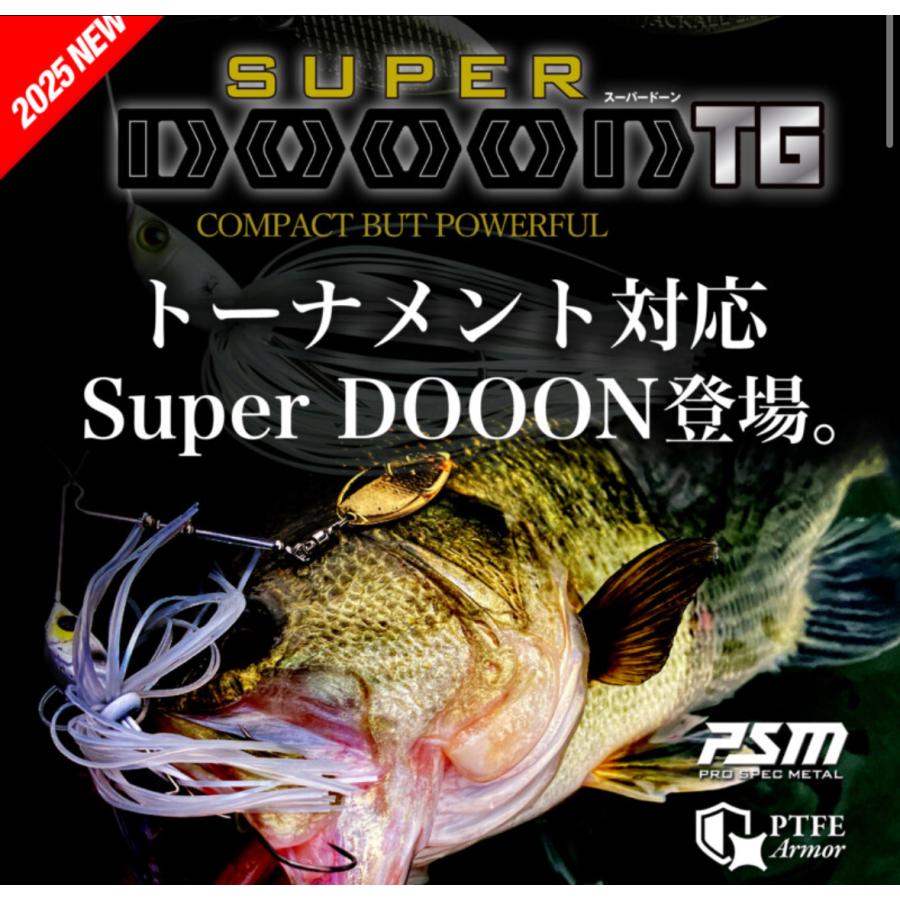 ジャッカル Super DOOON TG / スーパードーンTG 1/4oz : ルアー