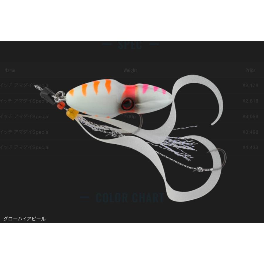 JACKALL（ジャッカル） TGビンビンスイッチ アマダイスペシャル 120g