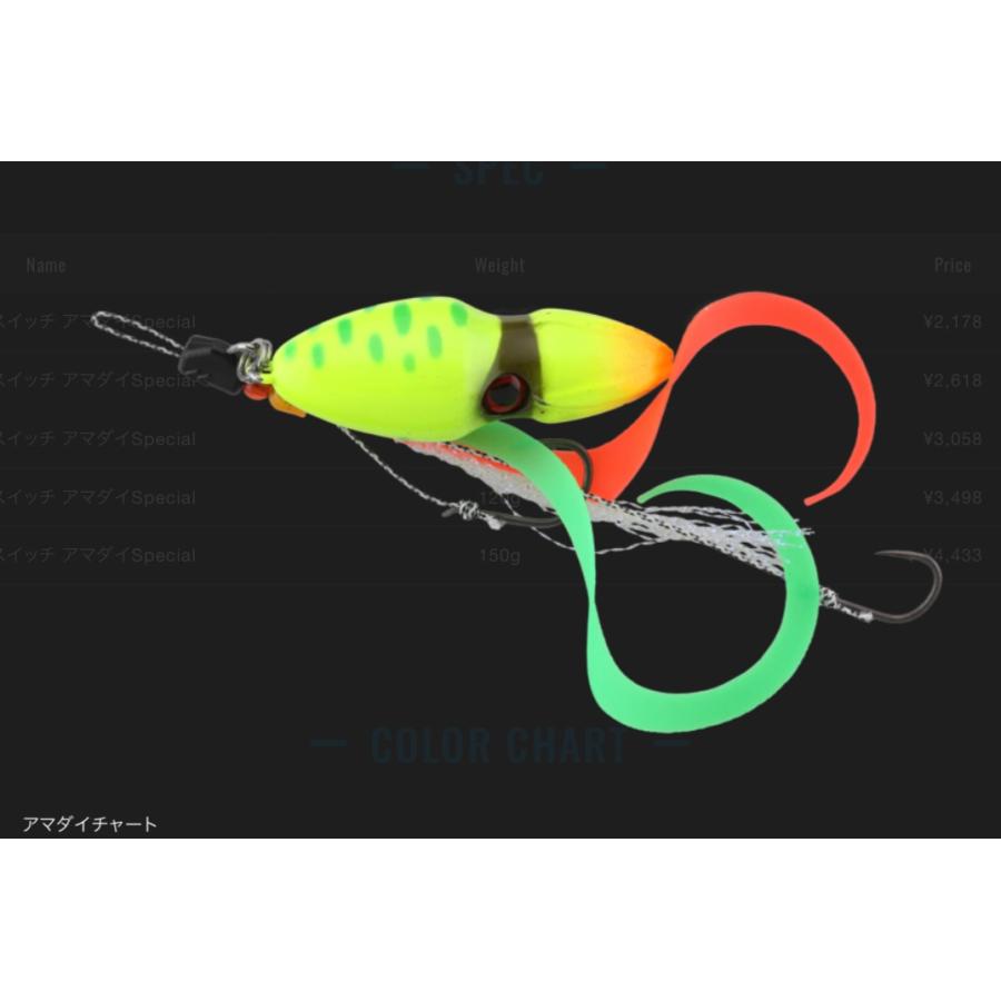 JACKALL（ジャッカル） TGビンビンスイッチ アマダイスペシャル 80g