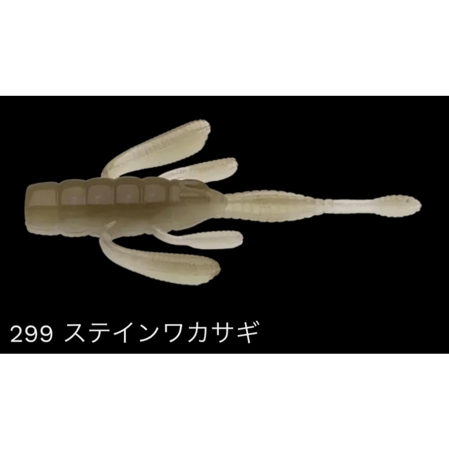 NORIES（ノリーズ） スイッチオントレーラー : ルアーショップB.B