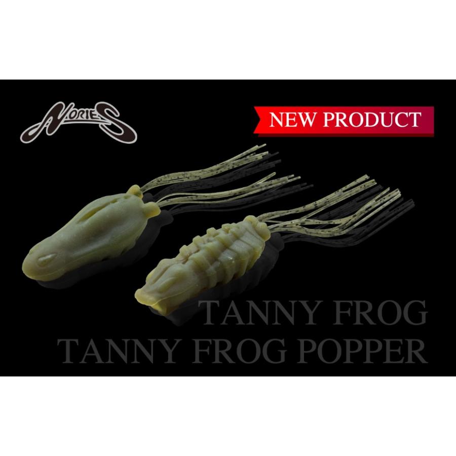 ノリーズ タニーフロッグポッパー TANNY FROG POPPER : ルアーショップ