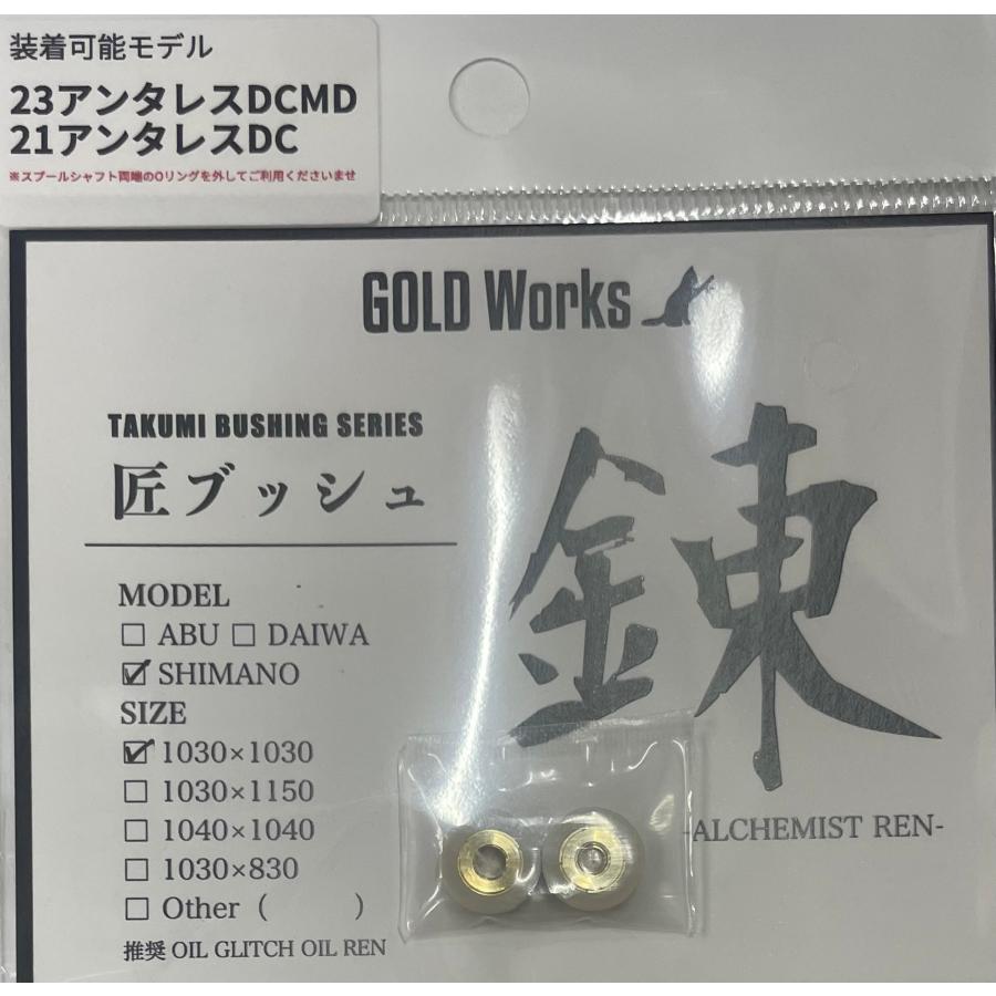 シマノ 23アンタレスDCMD XG LEFT ゴールドワークス究極式 シマノ 23アンタレスDCMD XG LEFT ゴールドワークス究極式