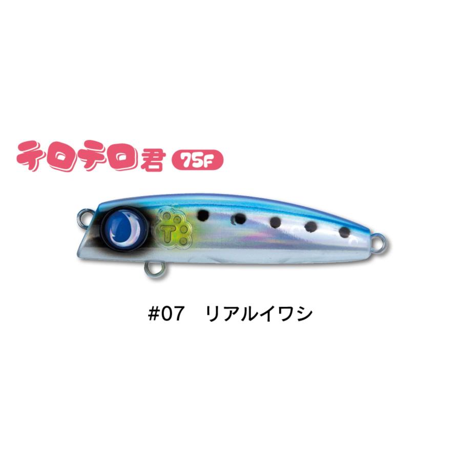 JUMPRIZE（ジャンプライズ） テロテロ君75F 12g/75mm フローティング
