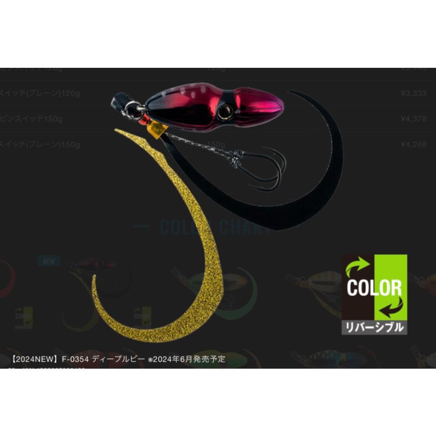 JACKALL ジャッカル TGビンビンスイッチ 45g : ルアーショップ