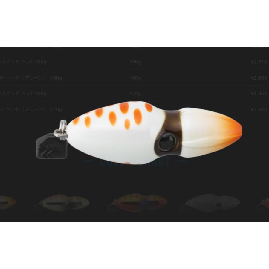 ジャッカル　TGビンビンスイッチヘッド　80g｜lure-shop-bb｜08