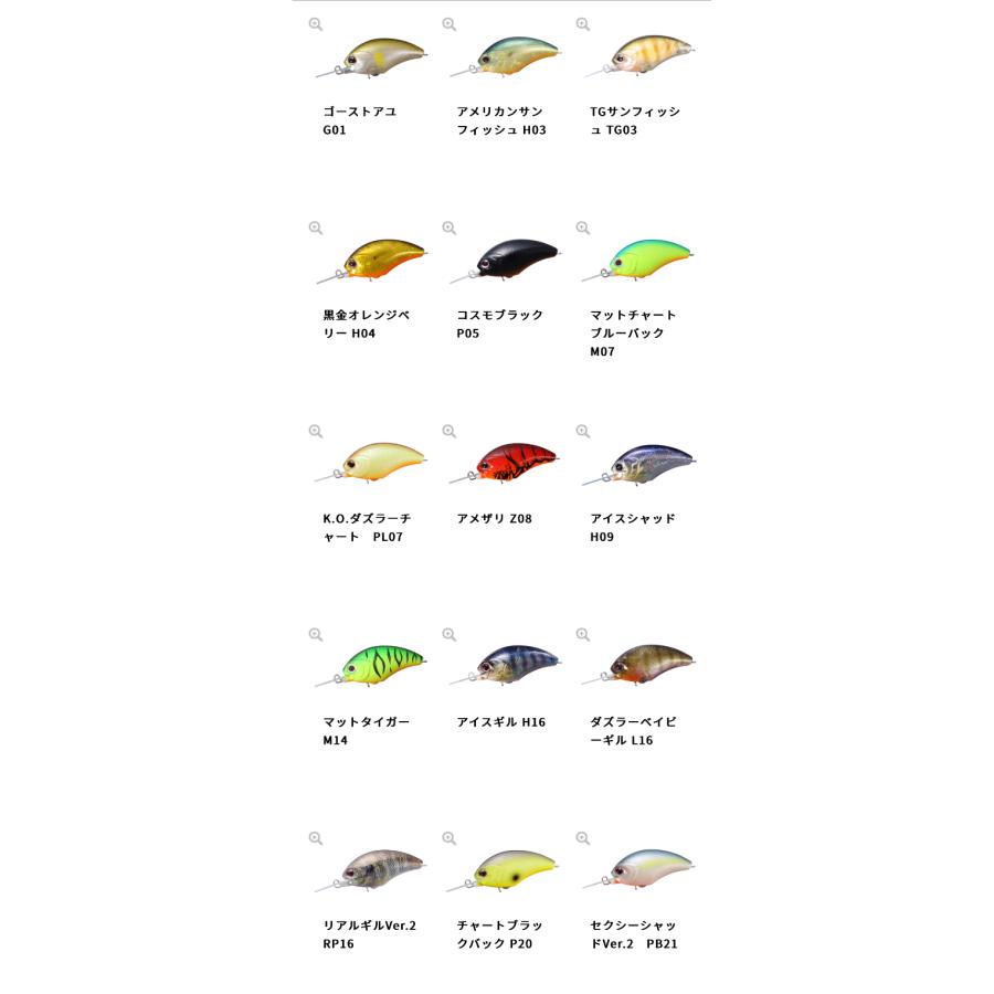 O.S.P *O.S.P タイニーブリッツMR 6.3g/44mm : ルアーショップB.B