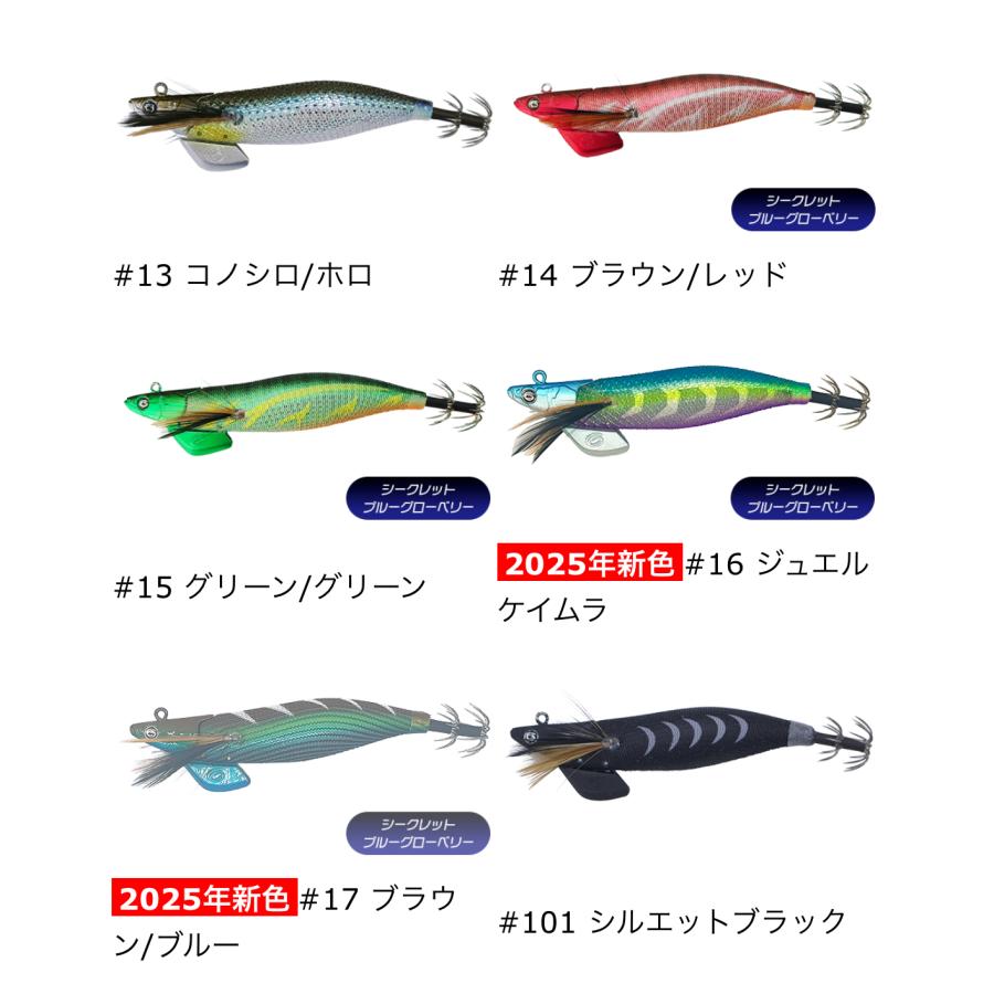 Crazy Ocean クレイジーオーシャン ティップランナー 3号