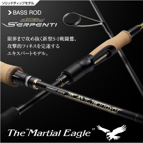 EverGreen（エバーグリーン） カレイド セルペンティ TKSS-63LXST＜S-1