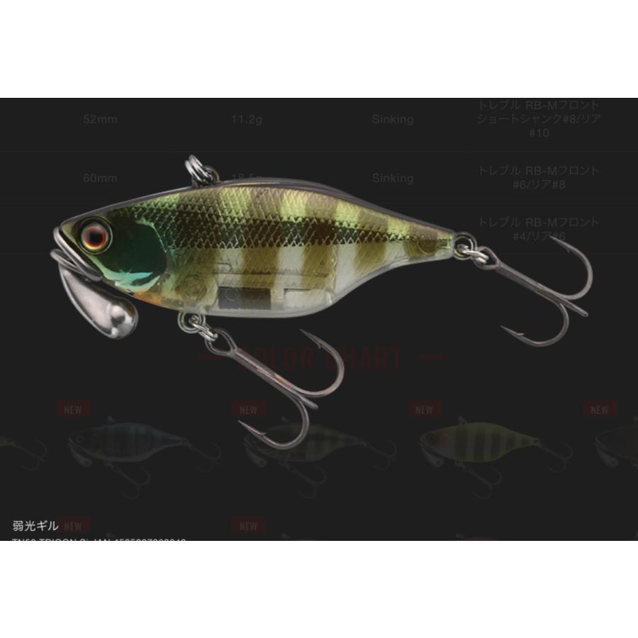 ジャッカル　TN50トリゴン　サイレント｜lure-shop-bb｜04