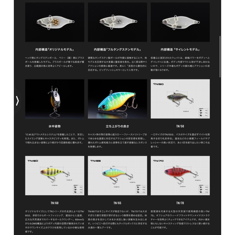 ジャッカル　TN60 20個セット JACKALL（ジャッカル） TN60 ティーエヌ60 バイブレーション : ルアー