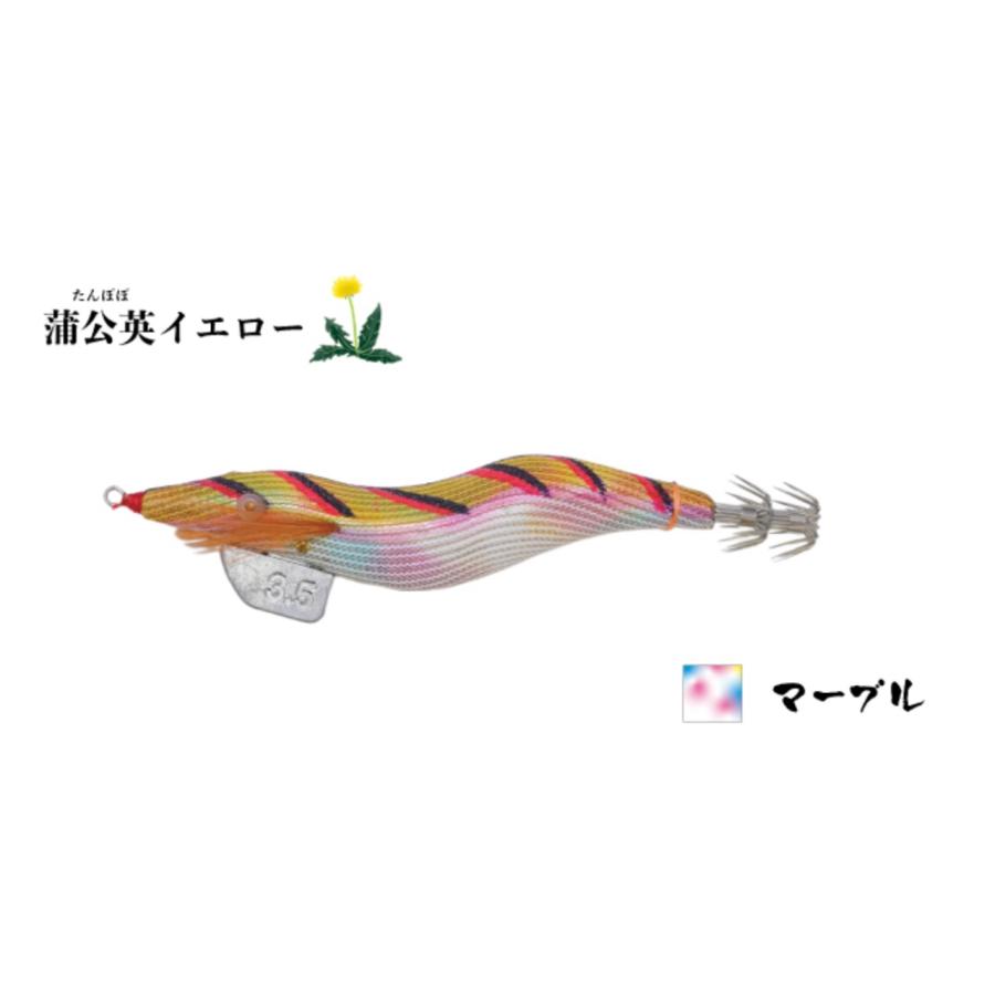 ハヤシ 飛猿 3.5号 : tobizaru35 : ルアーショップB.B - 通販 - Yahoo!ショッピング ハヤシ 飛猿 3.5号 : tobizaru35 : ルアーショップB.B - 通販 - Yahoo!ショッピング