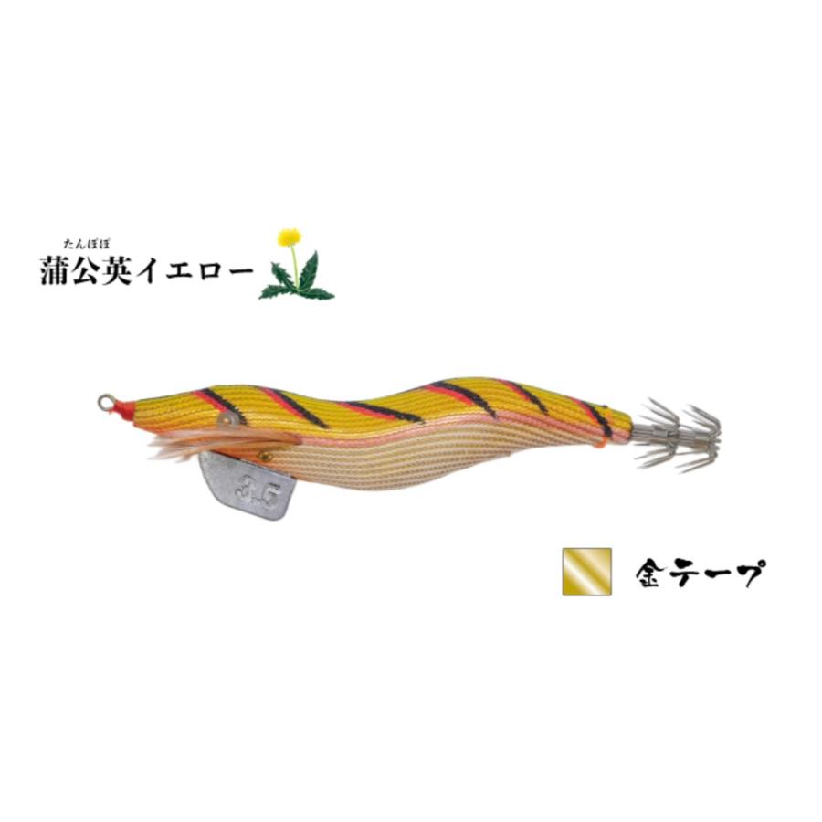 HAYASHI(釣り) ハヤシ 飛猿 3.5号 : ルアーショップB.B - 通販 - Yahoo!ショッピング HAYASHI(釣り) ハヤシ 飛猿 3.5号 : ルアーショップB.B - 通販 - Yahoo!ショッピング