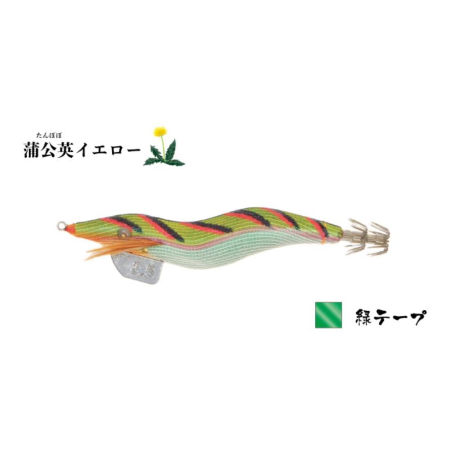 HAYASHI(釣り) ハヤシ 飛猿 3.5号 : ルアーショップB.B - 通販 HAYASHI(釣り) ハヤシ 飛猿 3.5号 : ルアーショップB.B - 通販