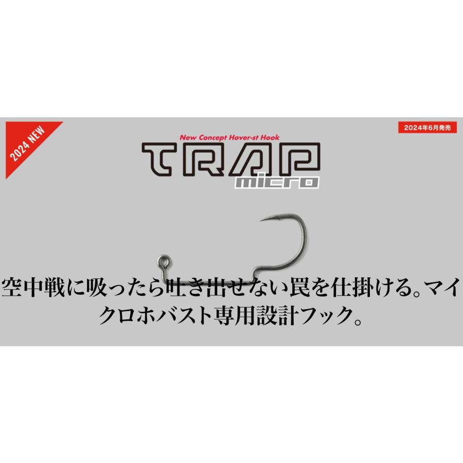 ジャッカル トラップマイクロ trapmicroルアーショップB.B 通販 Yahoo!ショッピング