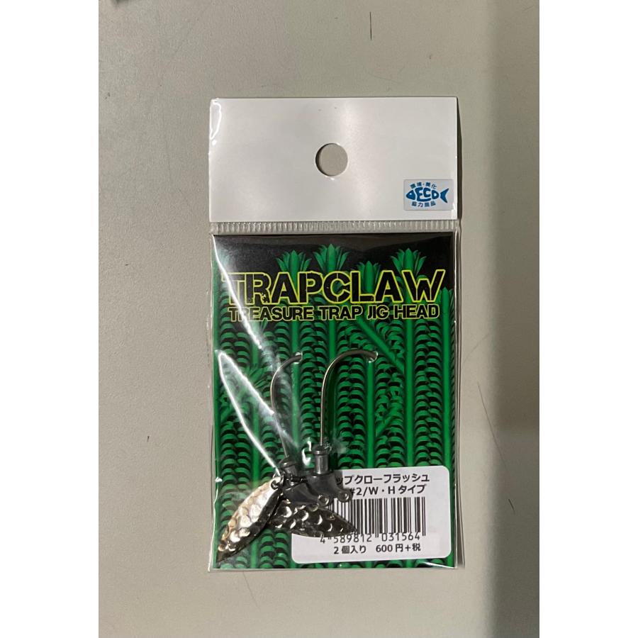 [処分品]ドリームエクスプレス トラップクローフラッシュジグヘッド ウィローリーフタイプ シルバー trapcraw