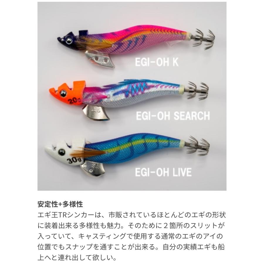 エギ王TRシンカー15g : ルアーショップB.B - 通販 - Yahoo