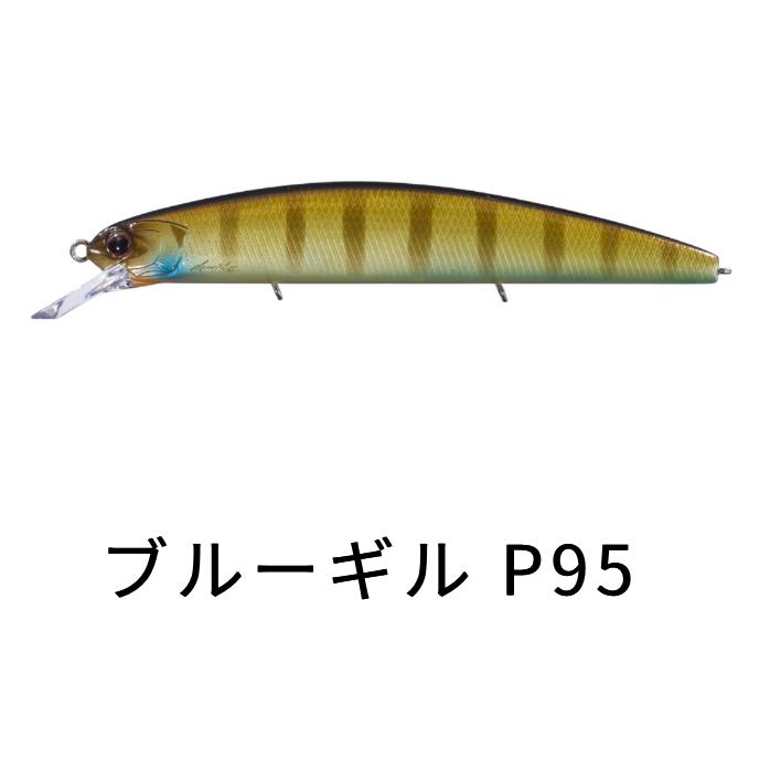 O.S.P OSP VARUNA ヴァルナ 110F : ルアーショップB.B - 通販 O.S.P OSP VARUNA ヴァルナ 110F : ルアーショップB.B - 通販